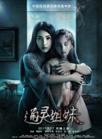 男生吃美女胸奶视频